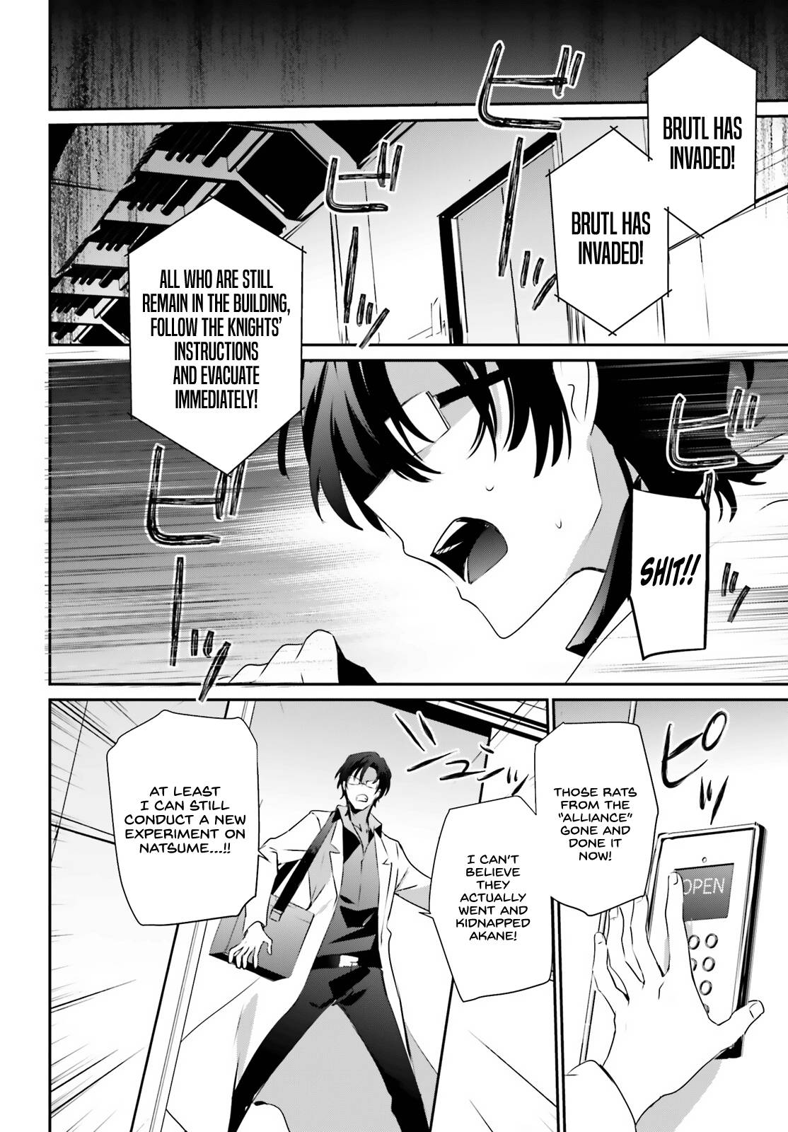 Page 8 of Chapter 53