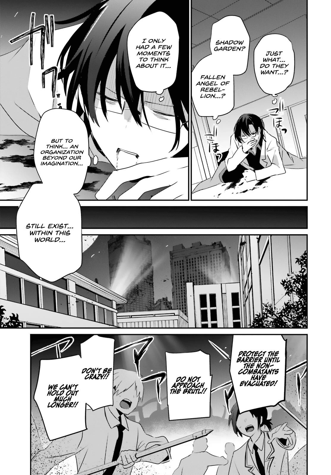 Page 17 of Chapter 53