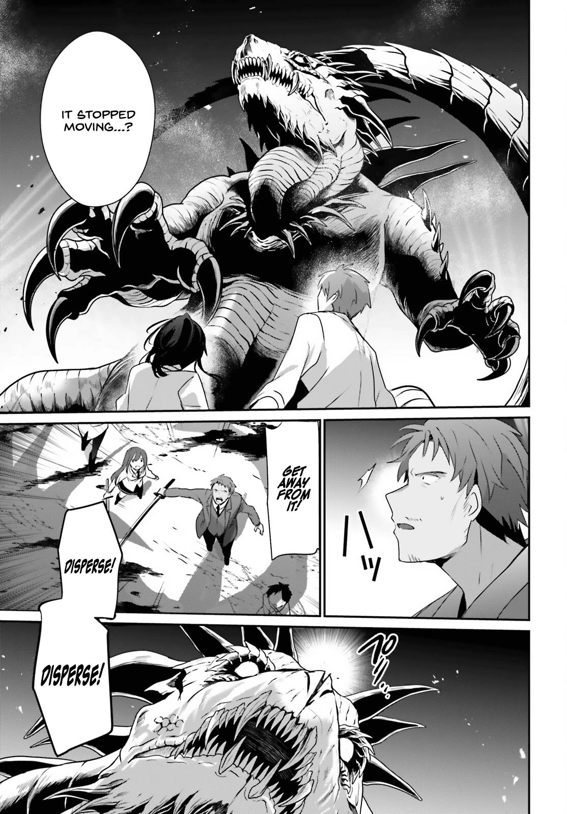 Page 21 of Chapter 53