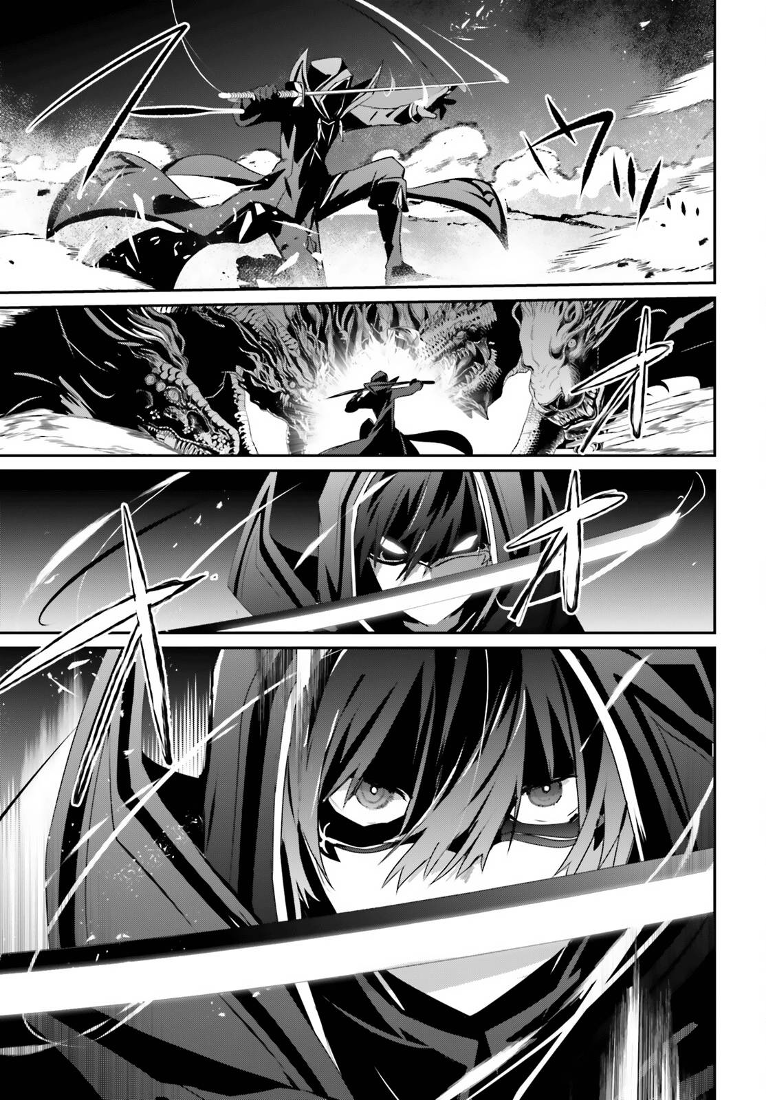Page 25 of Chapter 53