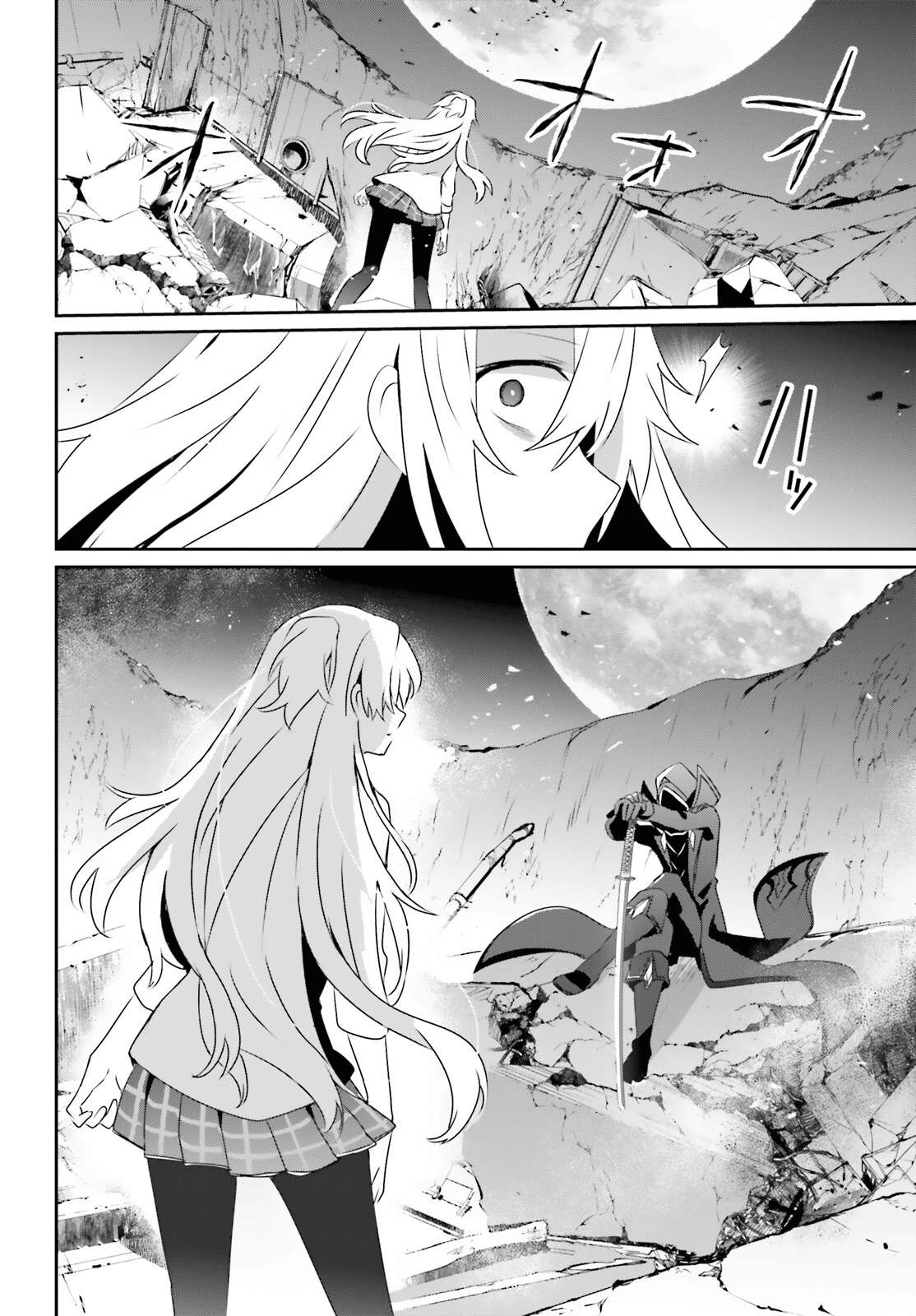 Page 23 of Chapter 54