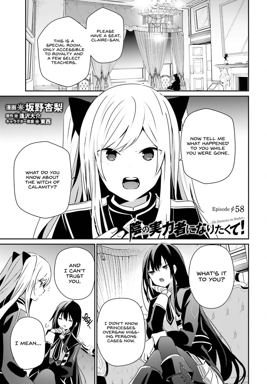 Page 2 of Chapter 58
