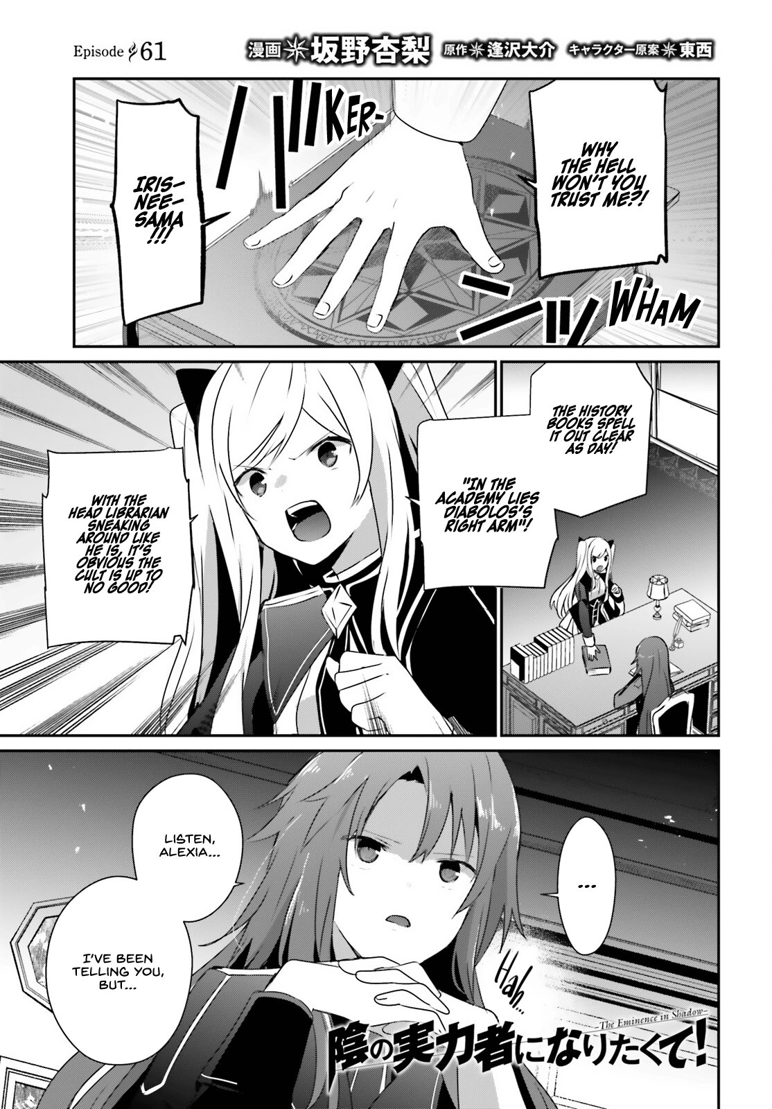 Page 2 of Chapter 61