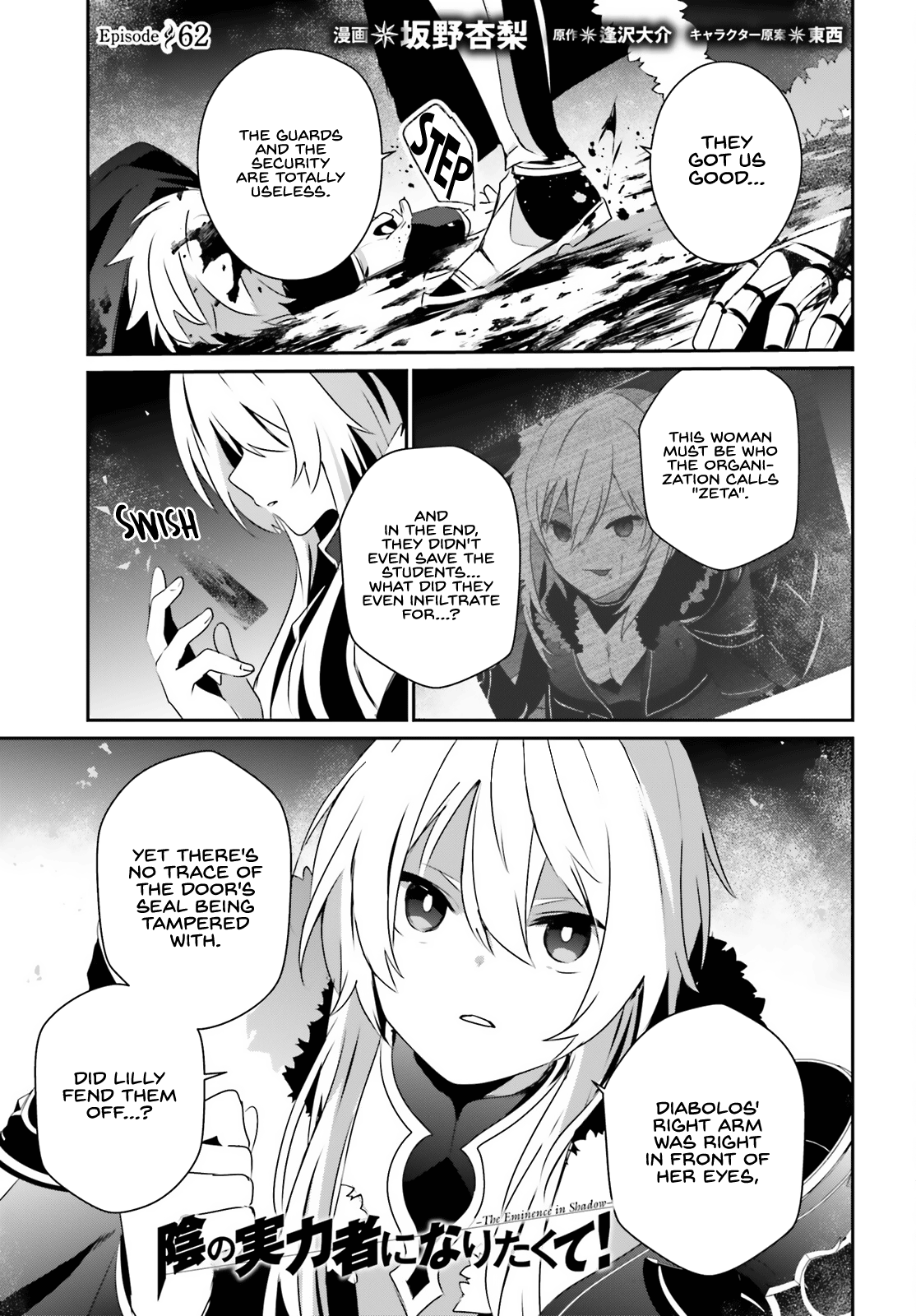 Page 2 of Chapter 62