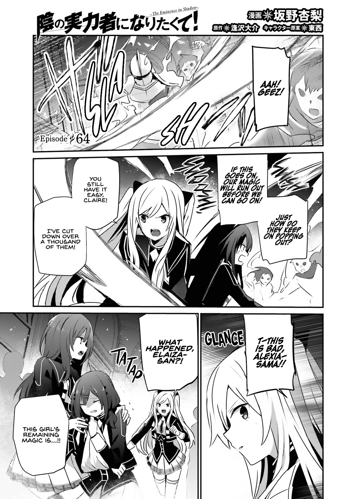 Page 3 of Chapter 64