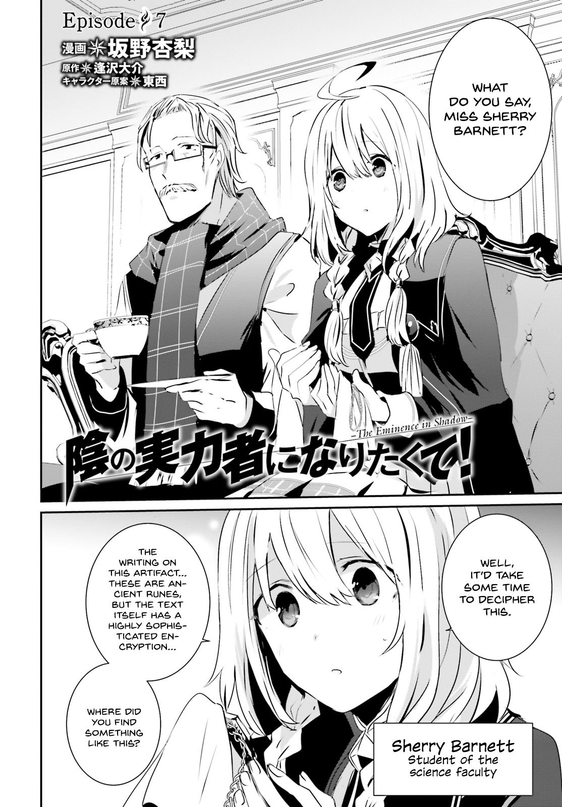 Page 3 of Chapter 7