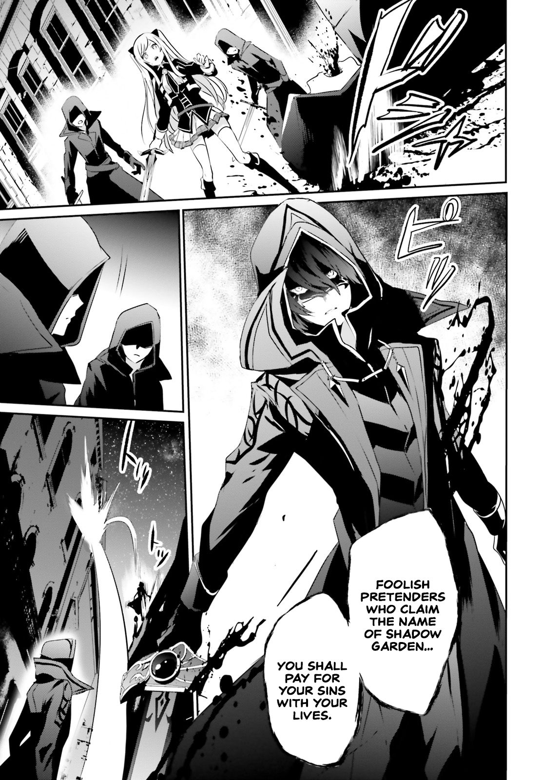 Page 6 of Chapter 8