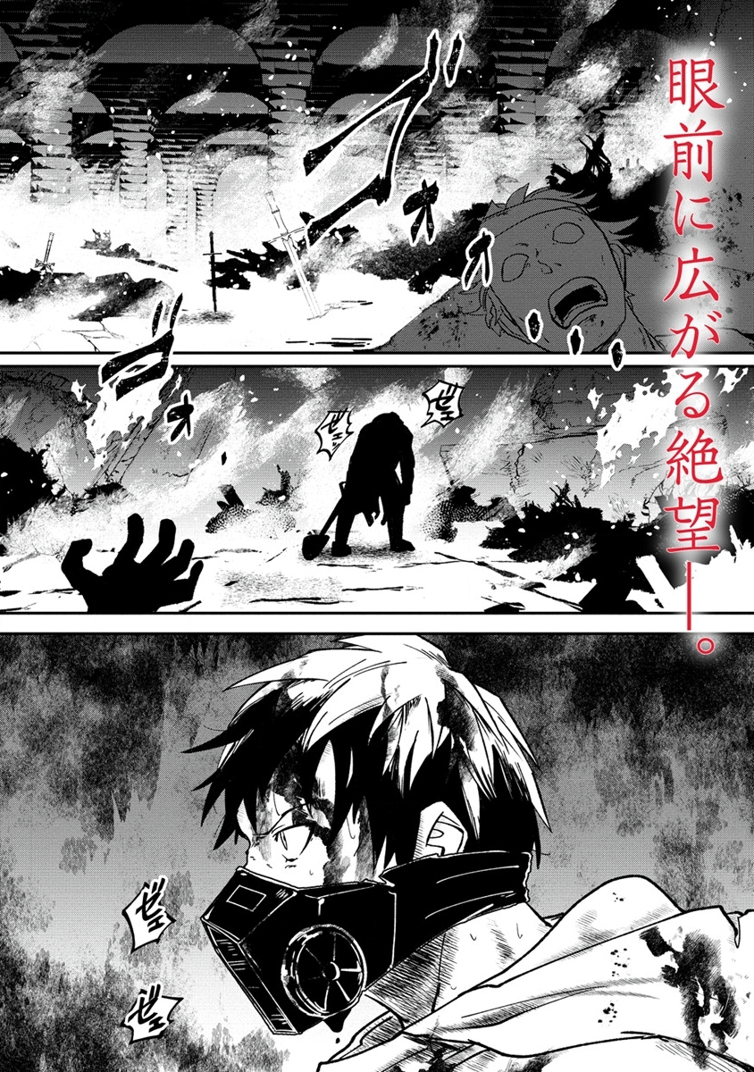 Page 1 of Chapter 1