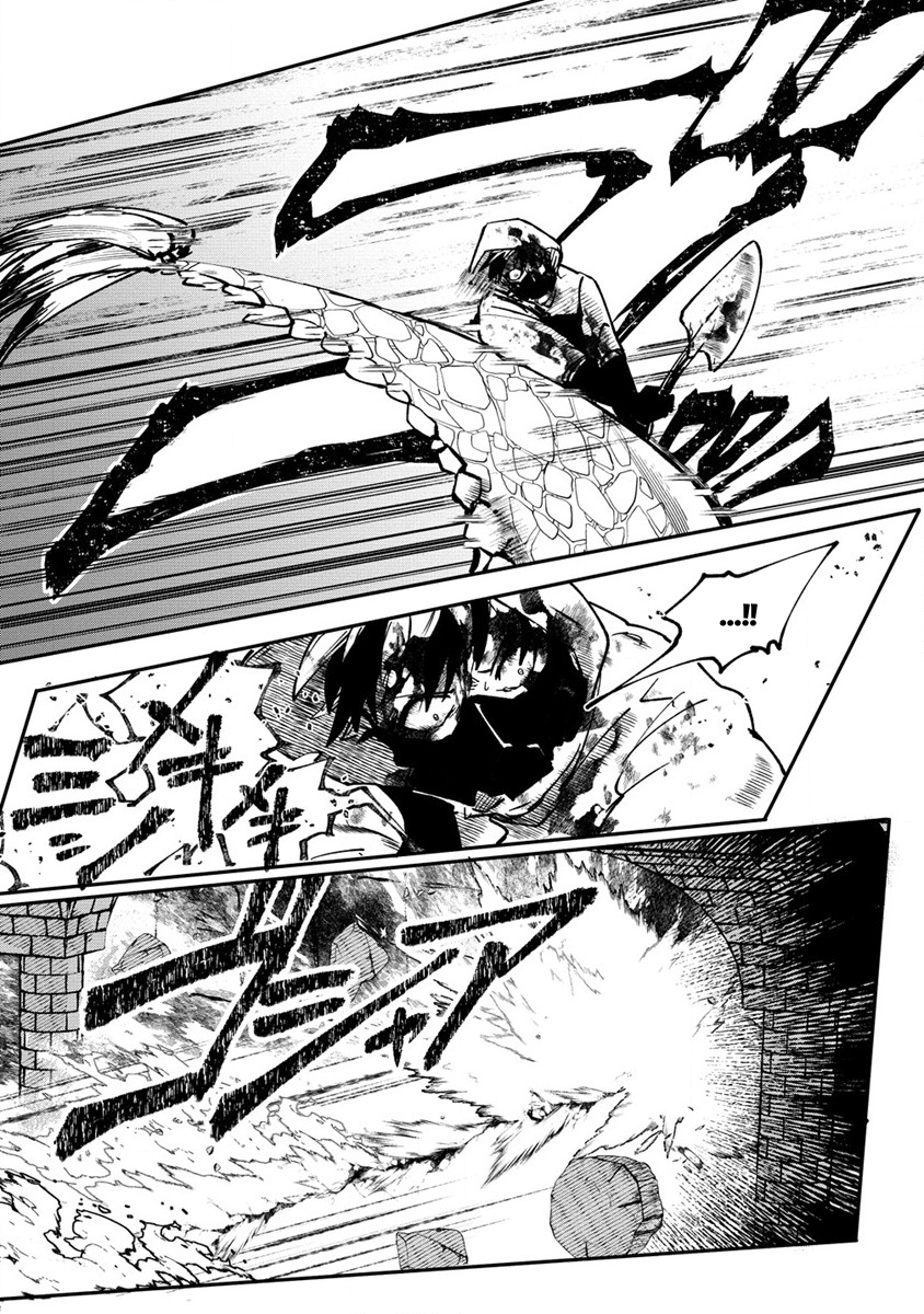 Page 32 of Chapter 1