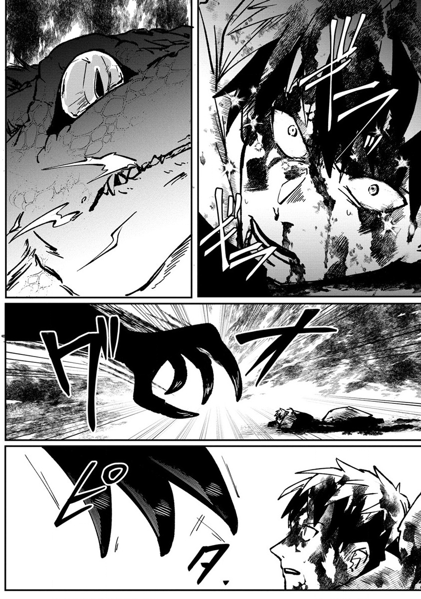 Page 41 of Chapter 1