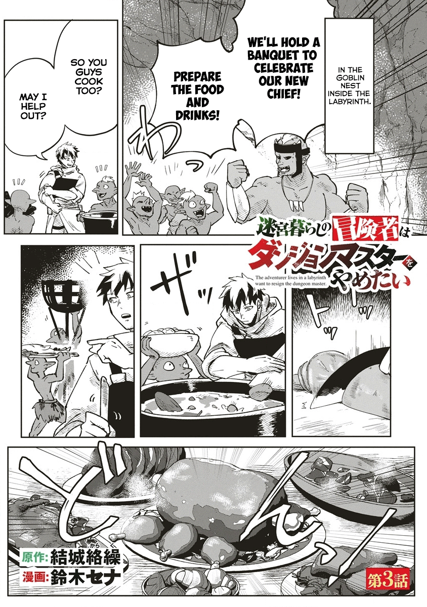 Page 1 of Chapter 3