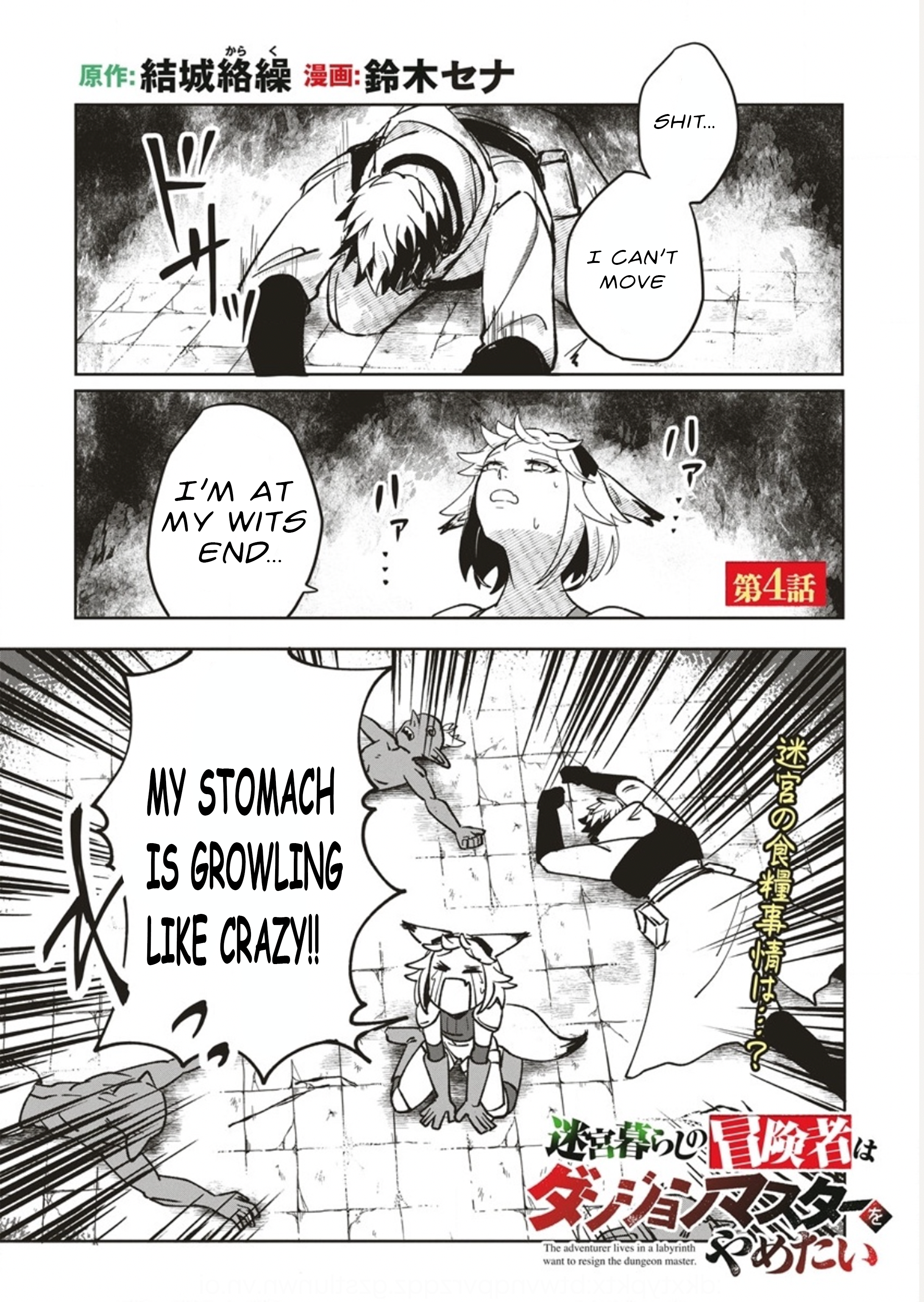 Page 1 of Chapter 4
