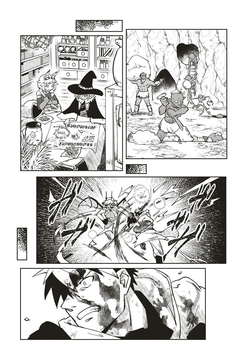 Page 9 of Chapter 5