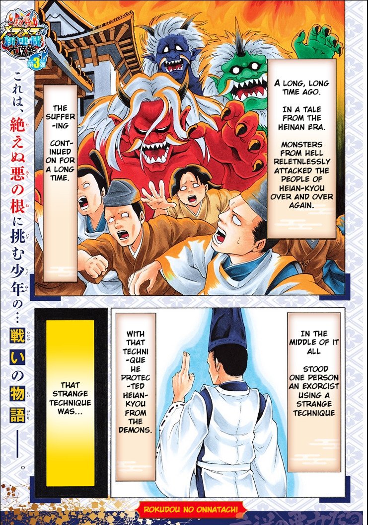 Page 1 of Chapter 1