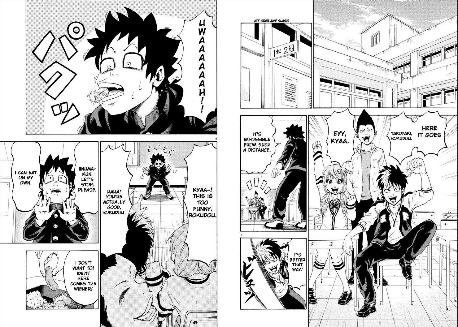 Page 7 of Chapter 1