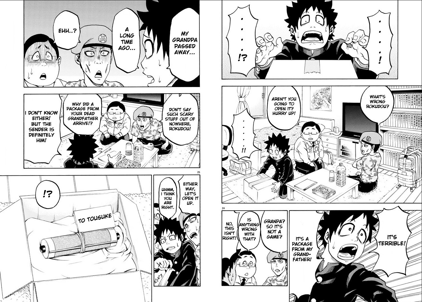 Page 15 of Chapter 1