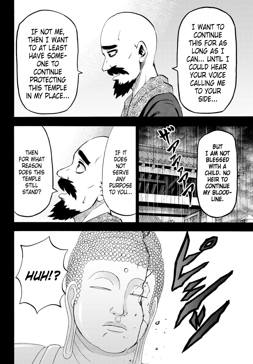 Page 3 of Chapter 100