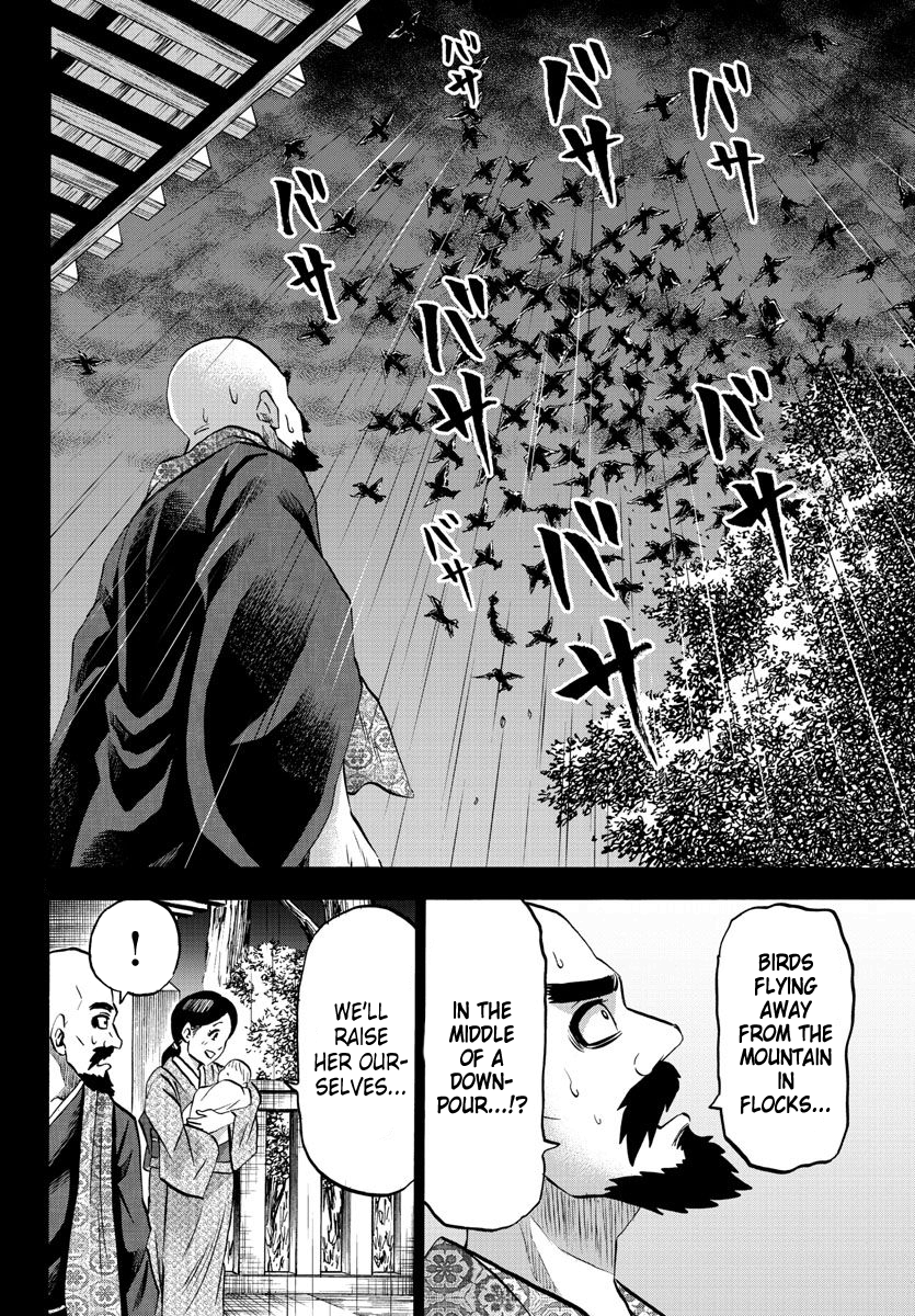 Page 7 of Chapter 100
