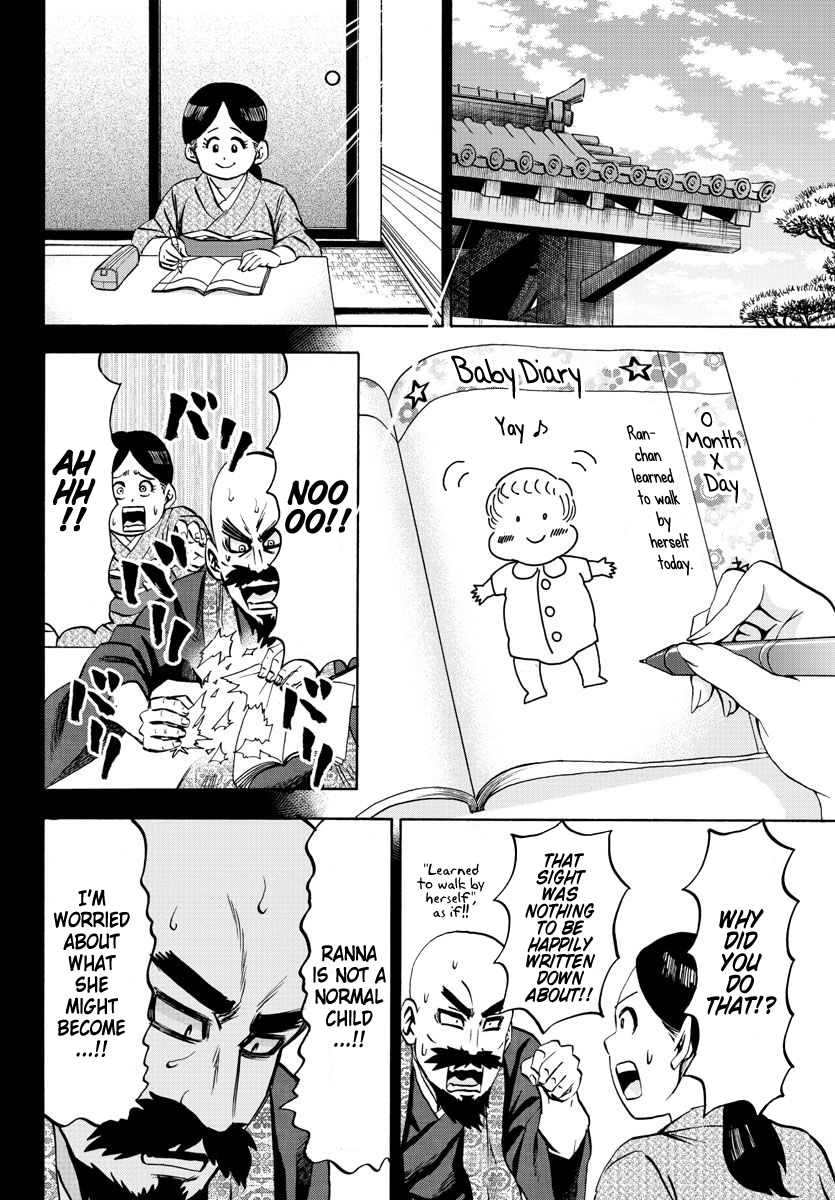Page 12 of Chapter 100