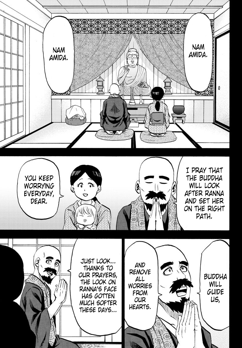 Page 13 of Chapter 100