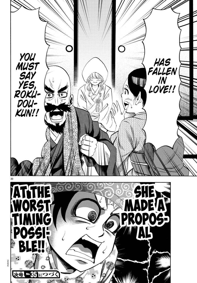 Page 18 of Chapter 101