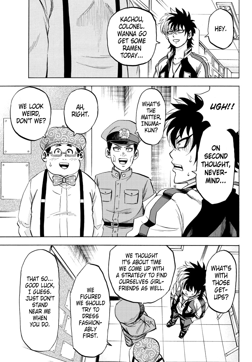 Page 5 of Chapter 103