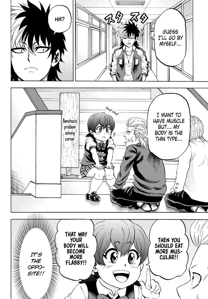 Page 6 of Chapter 103