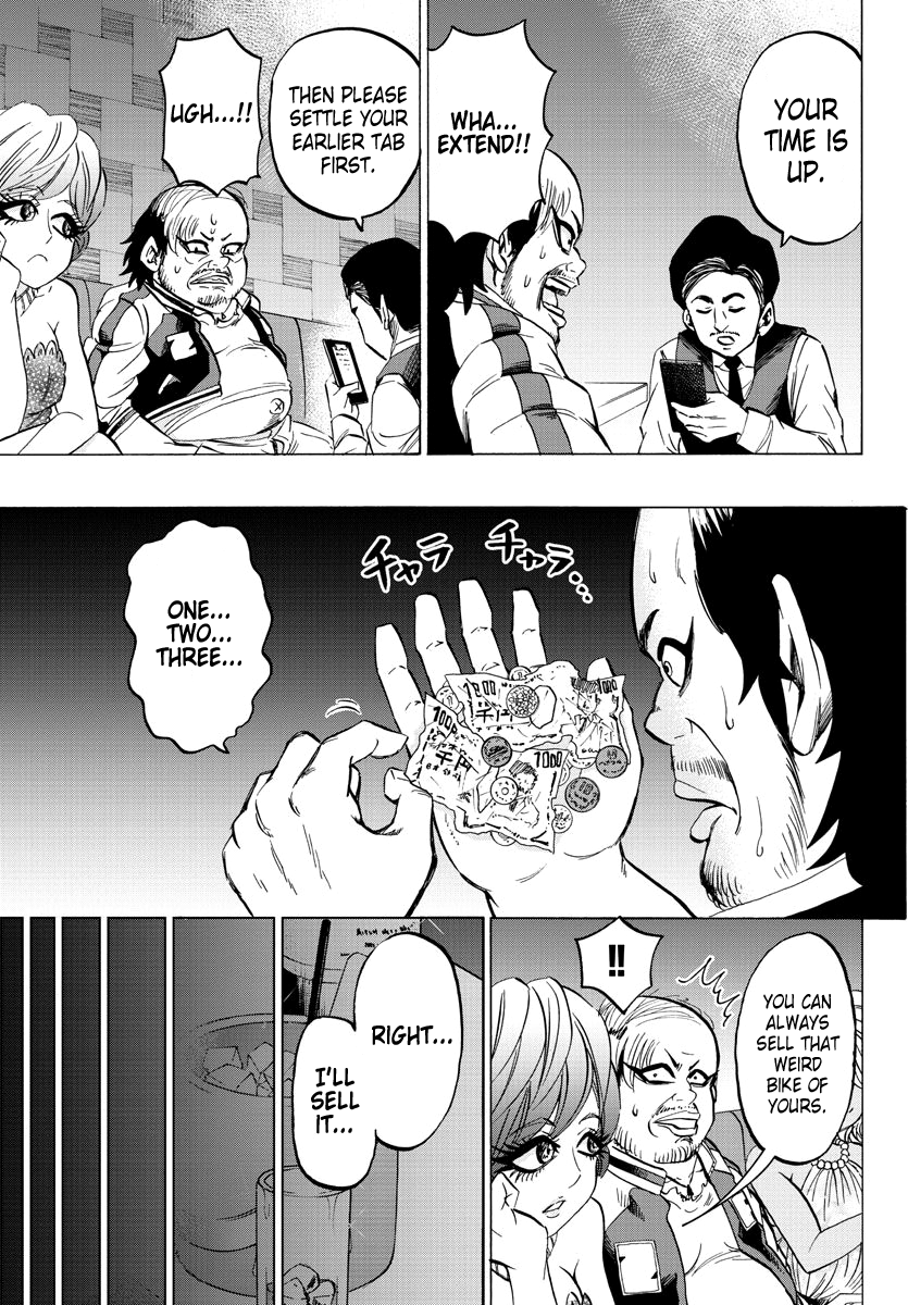 Page 14 of Chapter 103