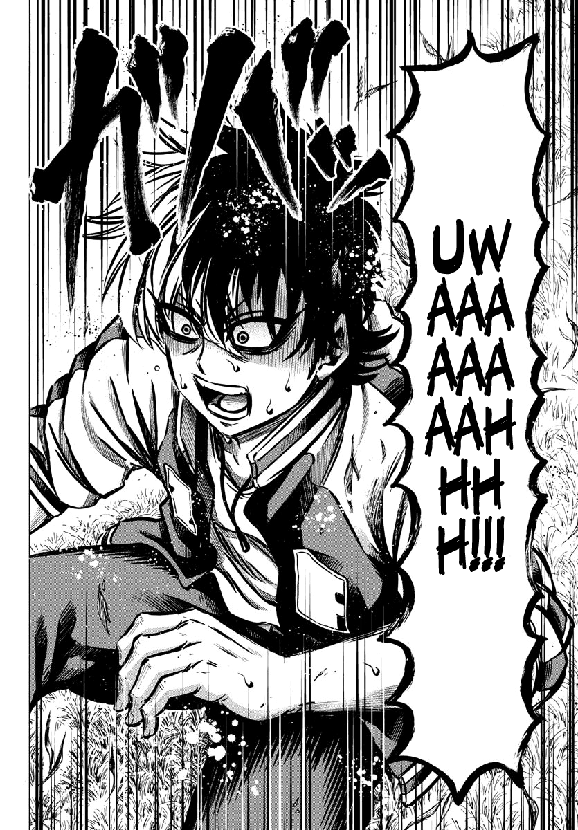 Page 15 of Chapter 103