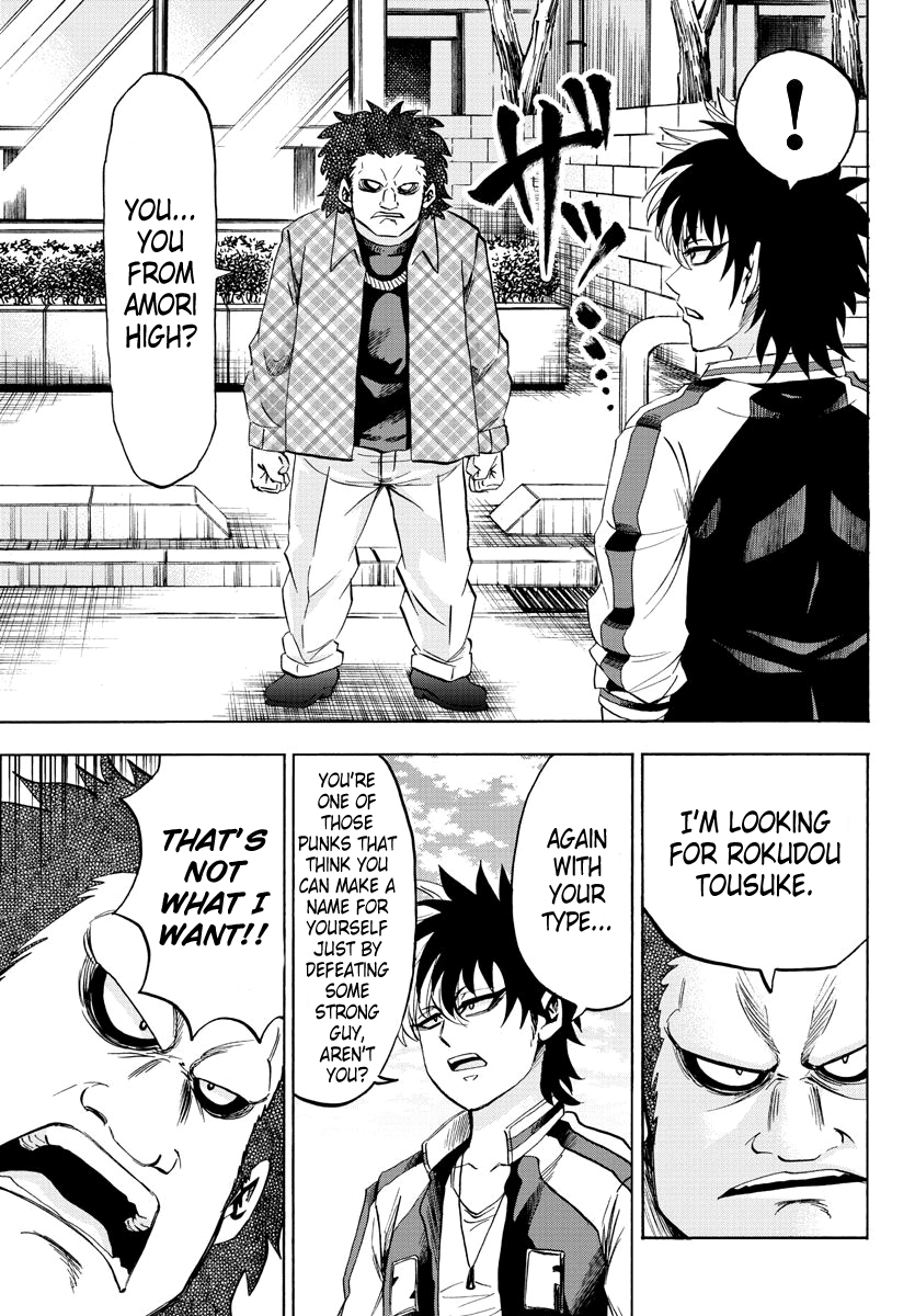 Page 18 of Chapter 103