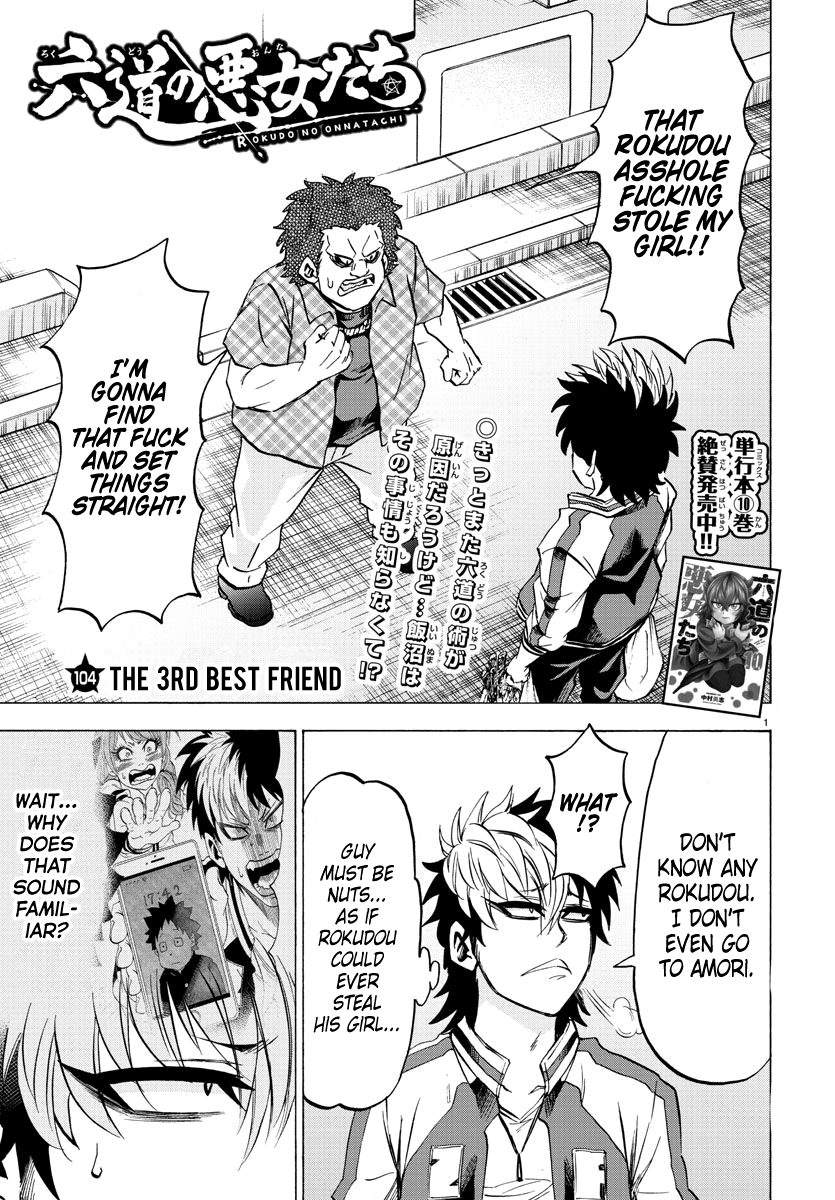 Page 1 of Chapter 104