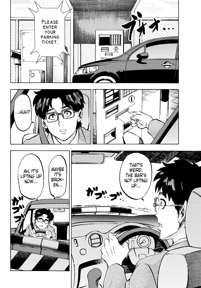 Page 4 of Chapter 104