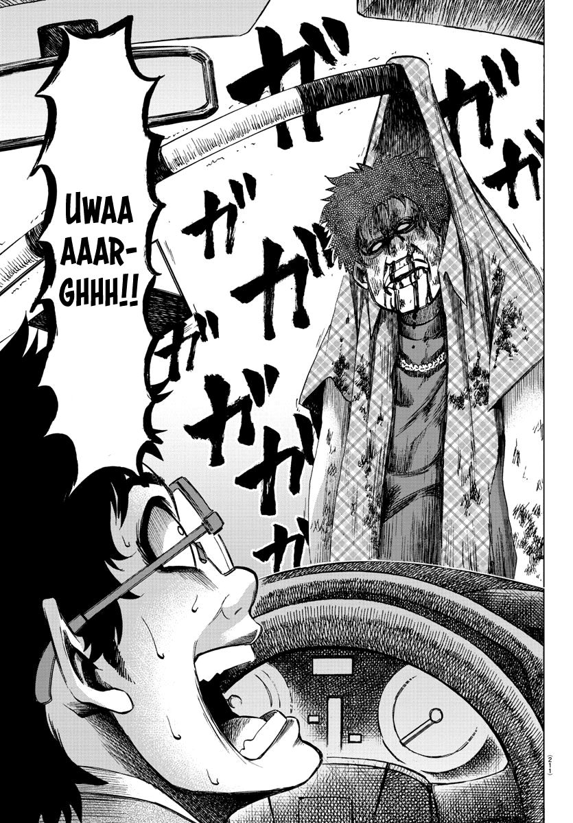 Page 5 of Chapter 104