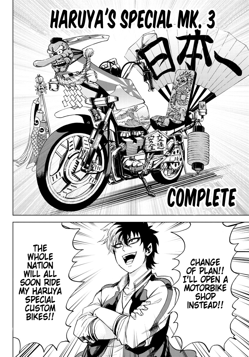 Page 8 of Chapter 104