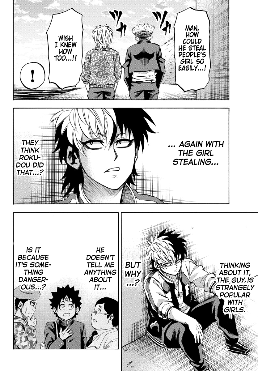 Page 14 of Chapter 104