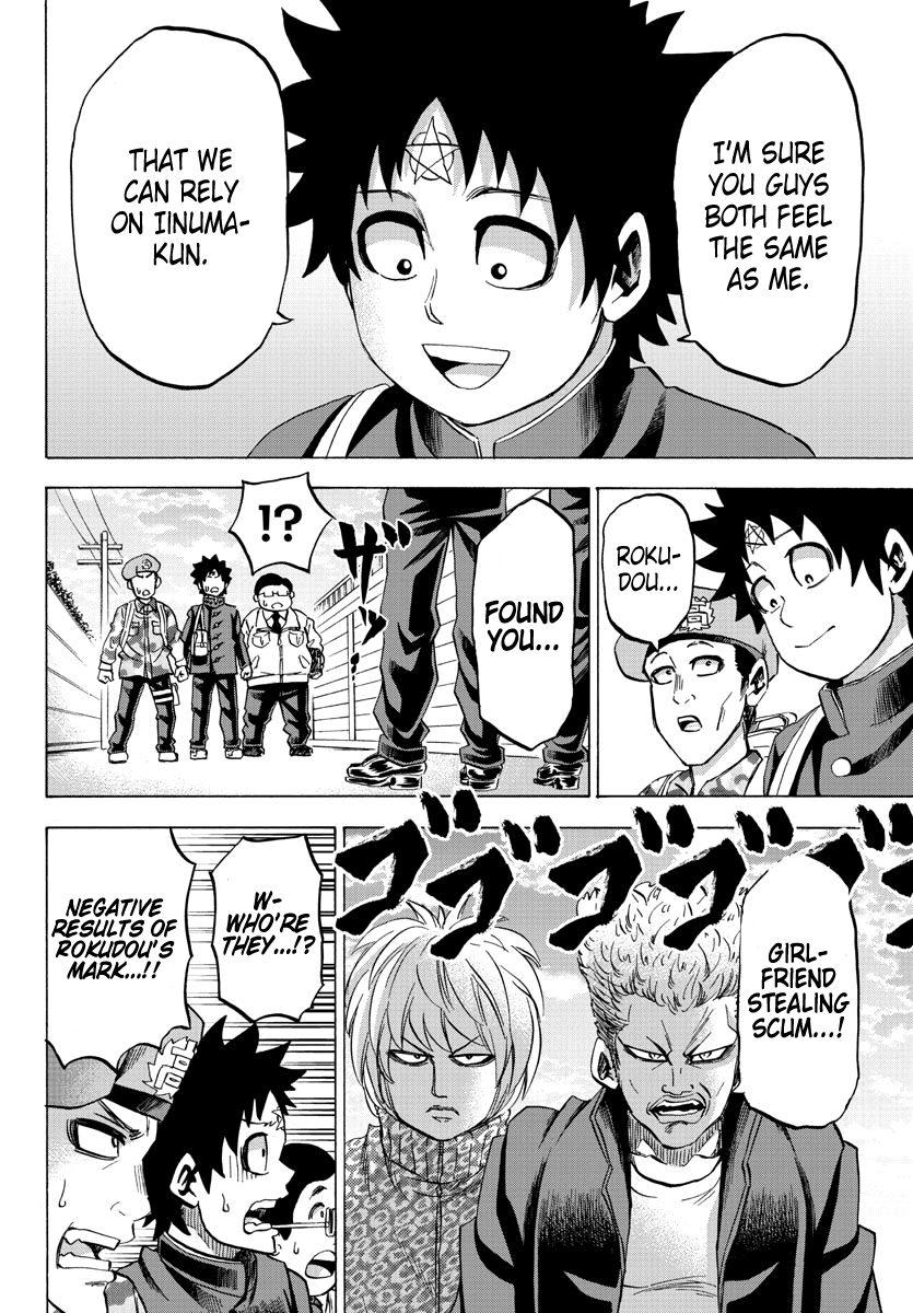 Page 16 of Chapter 104