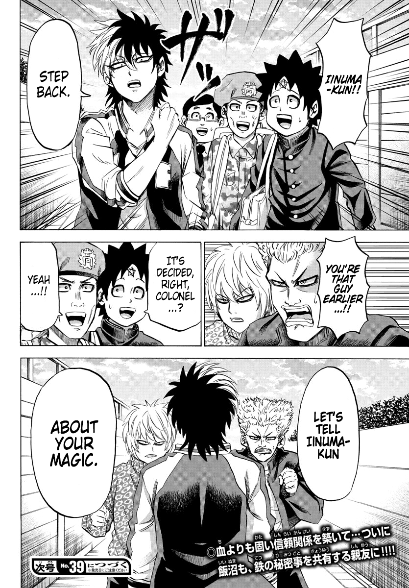 Page 19 of Chapter 104