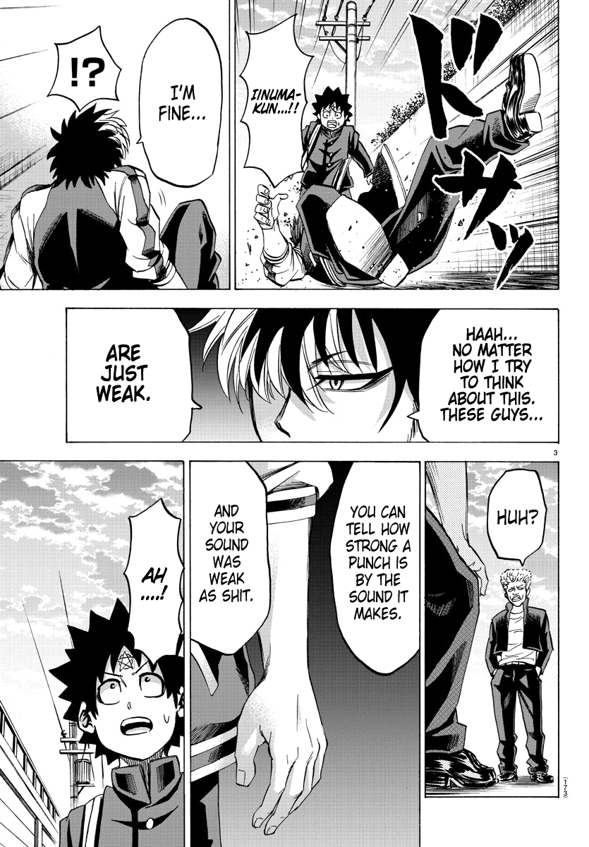 Page 3 of Chapter 105