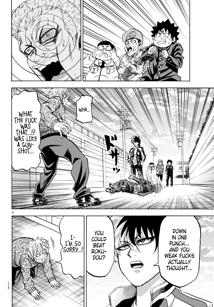 Page 5 of Chapter 105