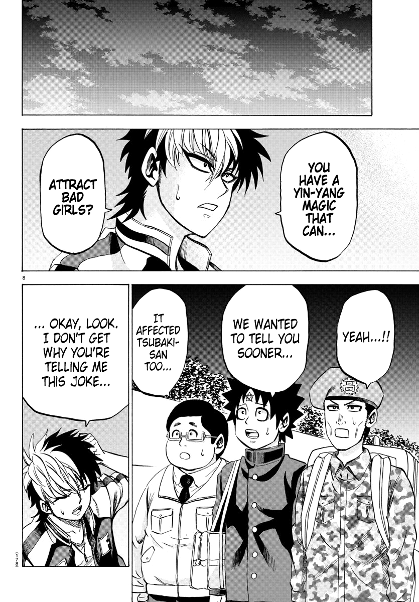 Page 7 of Chapter 105