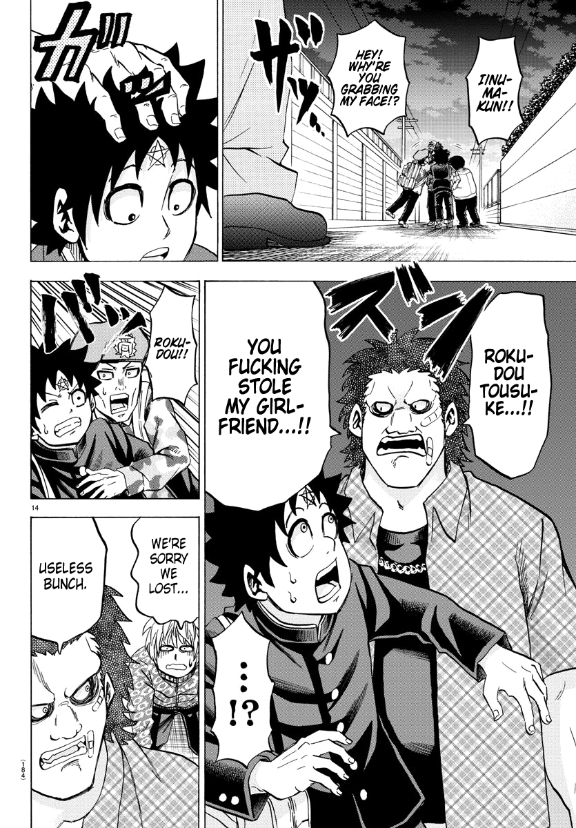 Page 13 of Chapter 105