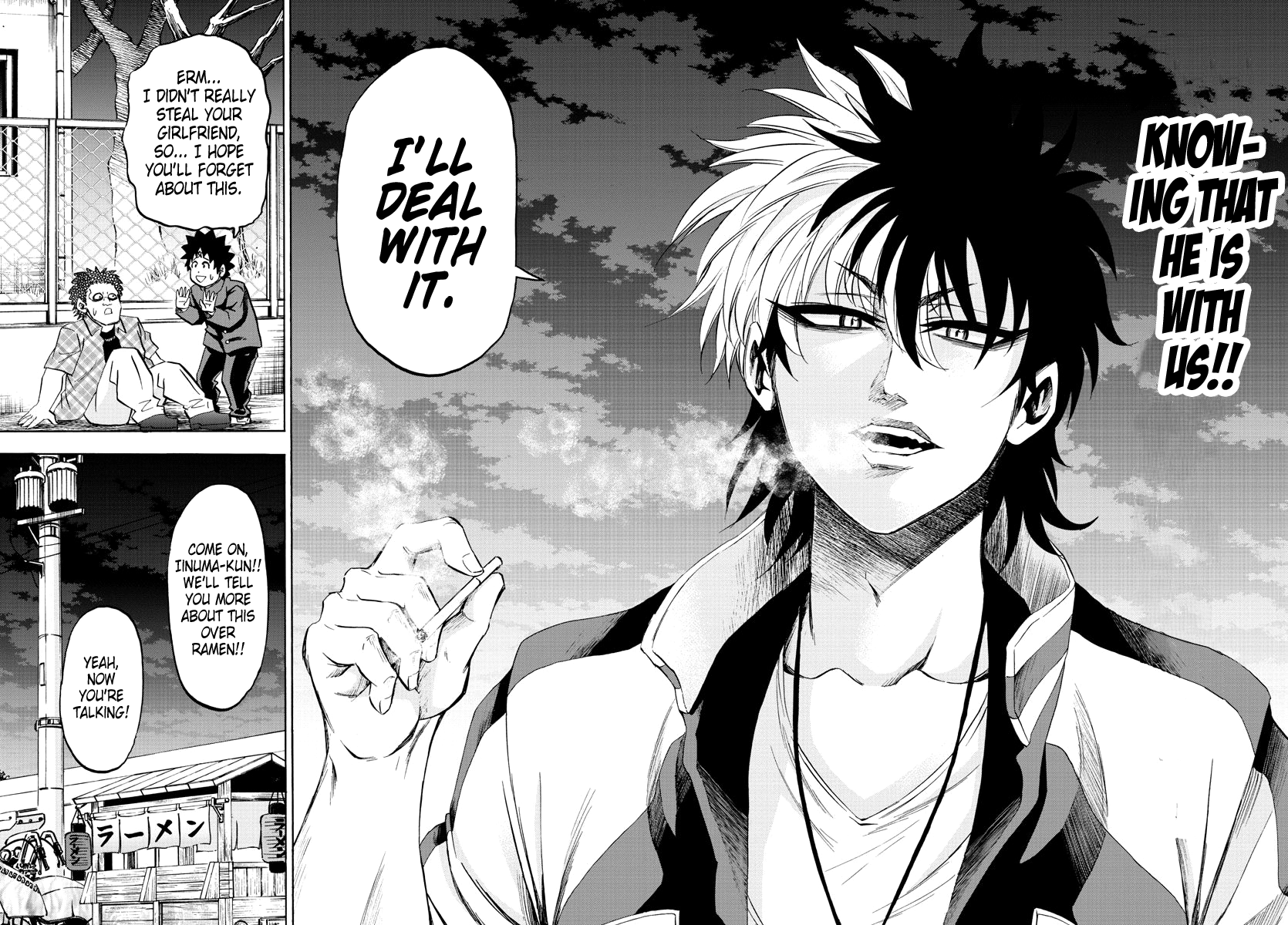 Page 17 of Chapter 105