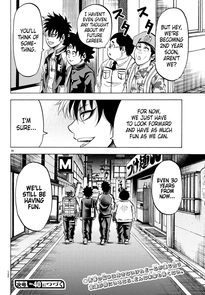 Page 18 of Chapter 105