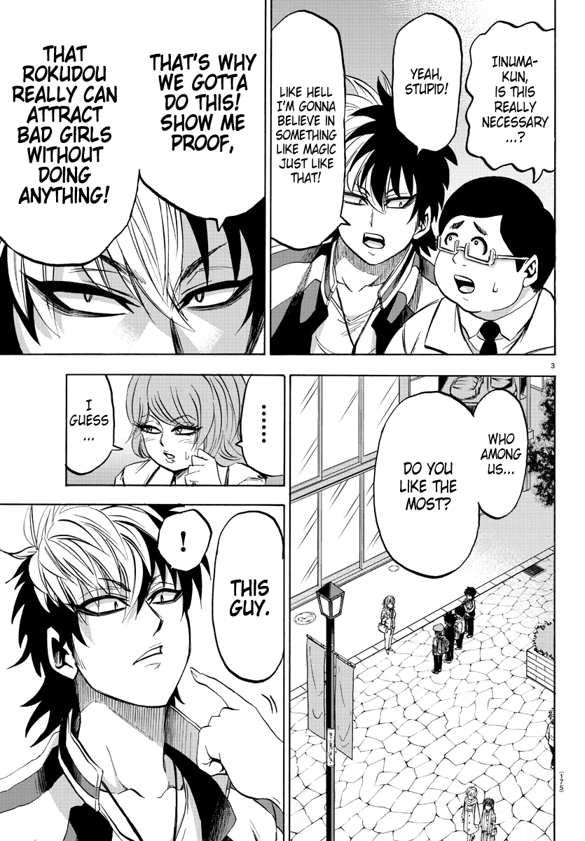Page 3 of Chapter 106