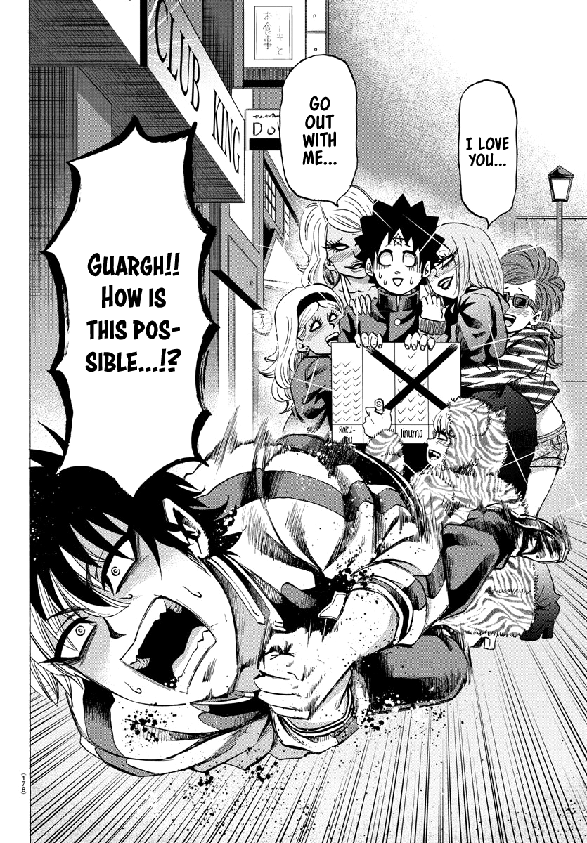 Page 6 of Chapter 106