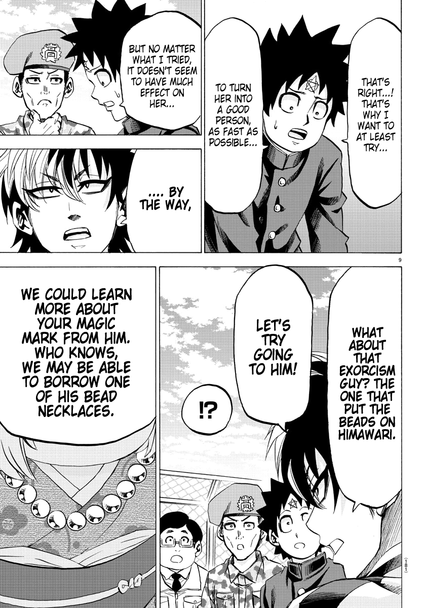 Page 9 of Chapter 106