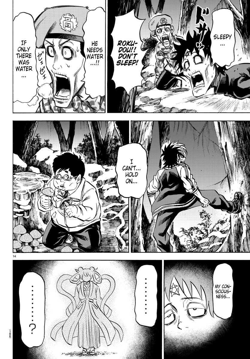 Page 13 of Chapter 106