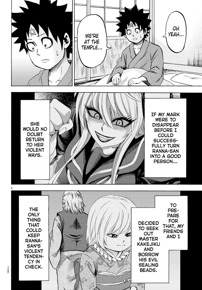 Page 2 of Chapter 107