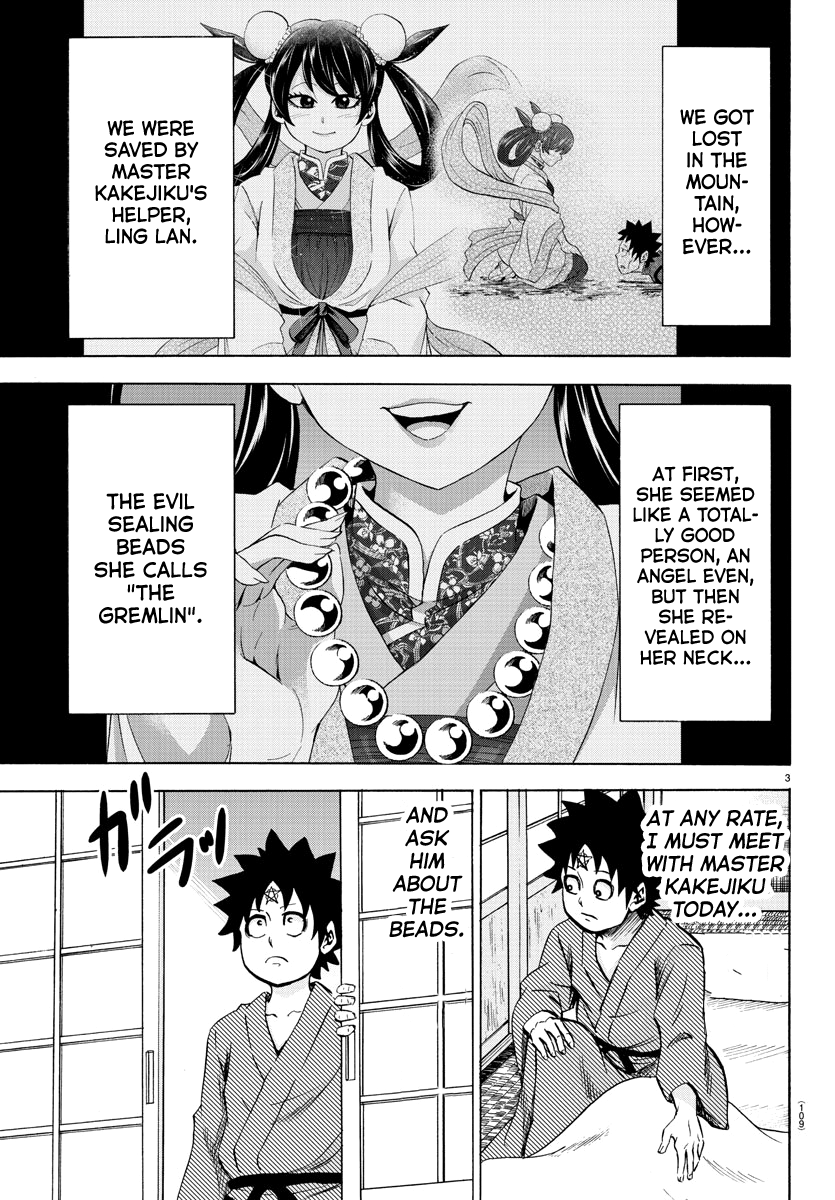 Page 3 of Chapter 107