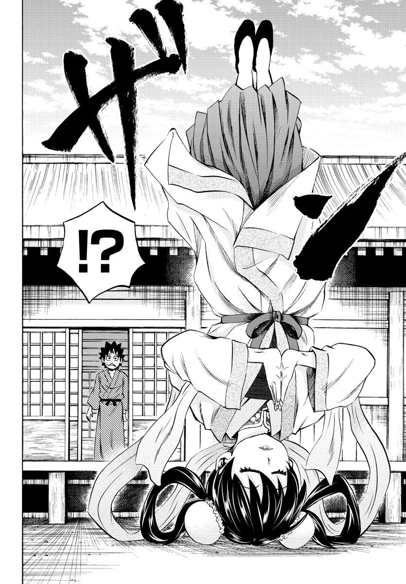 Page 4 of Chapter 107